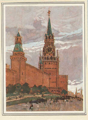 Маторин Михаил Владимирович. Лот из 10 ксилографий и одного рисунка на девяти листах «Виды Москвы в гравюрах М.В. Маторина»